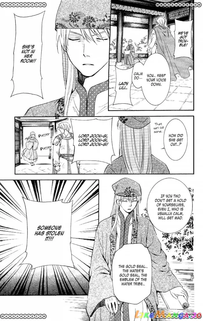Yona of the Dawn Chapter 85 image 15_optimized